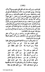 الصفحة التالية &larr;