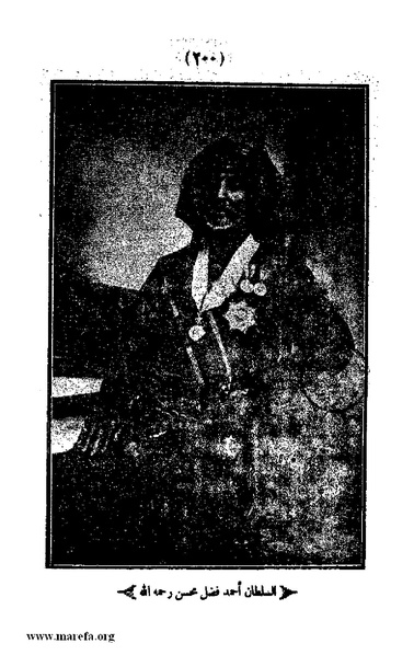 ملف:3787 Akhbar Molook Lahj wa Aden.pdf