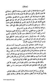 الصفحة التالية &larr;