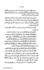 الصفحة التالية &larr;