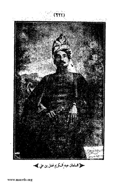 ملف:3787 Akhbar Molook Lahj wa Aden.pdf