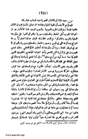 الصفحة التالية &larr;