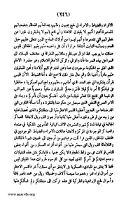 الصفحة التالية &larr;