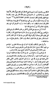 الصفحة التالية &larr;