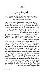 الصفحة التالية &larr;