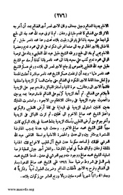 الصفحة التالية &larr;