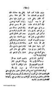 الصفحة التالية &larr;