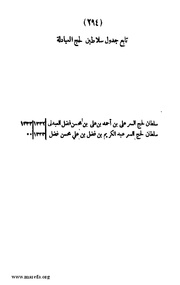 الصفحة التالية &larr;