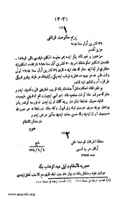 الصفحة التالية &larr;