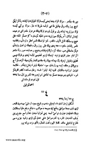 الصفحة التالية &larr;