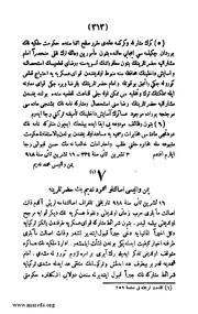 الصفحة التالية &larr;