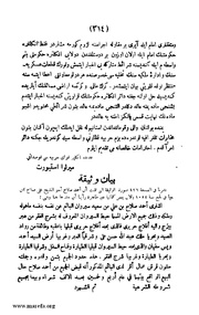 الصفحة التالية &larr;