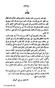 الصفحة التالية &larr;