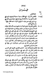 الصفحة التالية &larr;