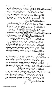 الصفحة التالية &larr;