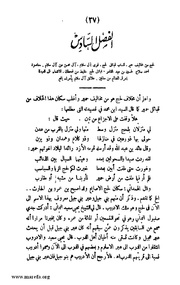 الصفحة التالية &larr;