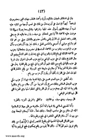 الصفحة التالية &larr;