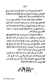 الصفحة التالية &larr;