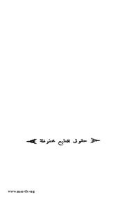 الصفحة التالية &larr;