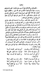 الصفحة التالية &larr;