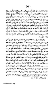 الصفحة التالية &larr;