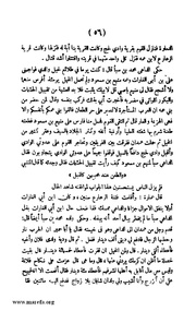 الصفحة التالية &larr;