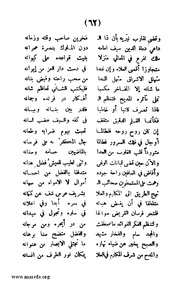 الصفحة التالية &larr;