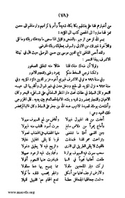 الصفحة التالية &larr;