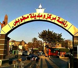 بوابة رئاسة المدينة