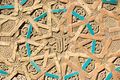 نمط واجهة ضريح مؤمنة خاتون.