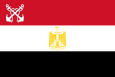 البحرية المصرية
