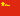 People's Liberation Army Flag of the People's Republic of China.svg