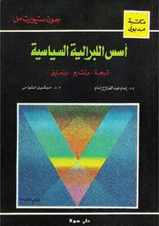 &rarr; الصفحة السابقة