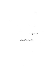 الصفحة التالية &larr;