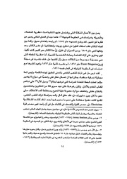 الصفحة التالية ←