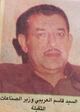 Qasim Ahmad Taqi al-Uraibi.jpg