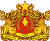 State Seal of Myanmar