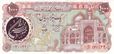 1000 IRR 1981 Front.jpg