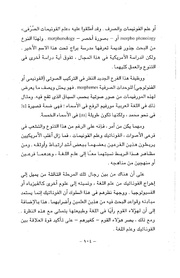 الصفحة التالية &larr;