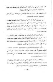 الصفحة التالية &larr;