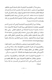 الصفحة التالية &larr;