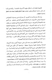 الصفحة التالية &larr;