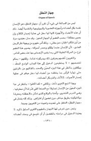 الصفحة التالية &larr;