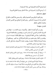 الصفحة التالية &larr;