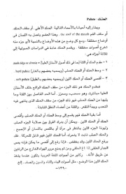 الصفحة التالية &larr;