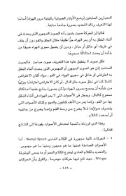 الصفحة التالية &larr;