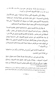 الصفحة التالية &larr;