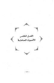 الصفحة التالية &larr;