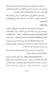 الصفحة التالية &larr;