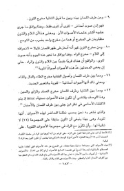 الصفحة التالية &larr;